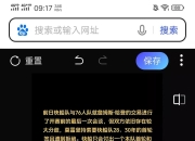 华体会网页登陆-快船队的战斗力显著提升引起关注的简单介绍