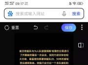 华体会网页登陆-快船队的战斗力显著提升引起关注的简单介绍