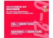 华体会下载-人队全队发挥出众，连胜在望