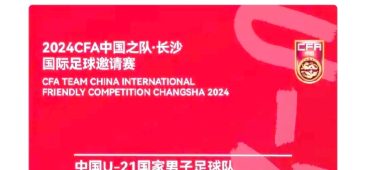 华体会下载-人队全队发挥出众，连胜在望