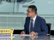 华体会网址-包含职业篮球将迎来转播商大换血的词条