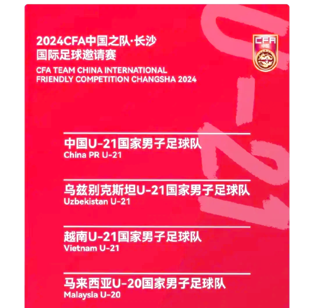 人队全队发挥出众，连胜在望
