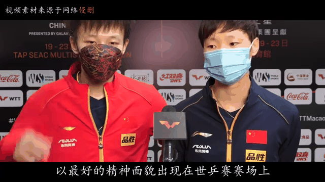 包含球队状态回勇，连胜几场比赛的词条