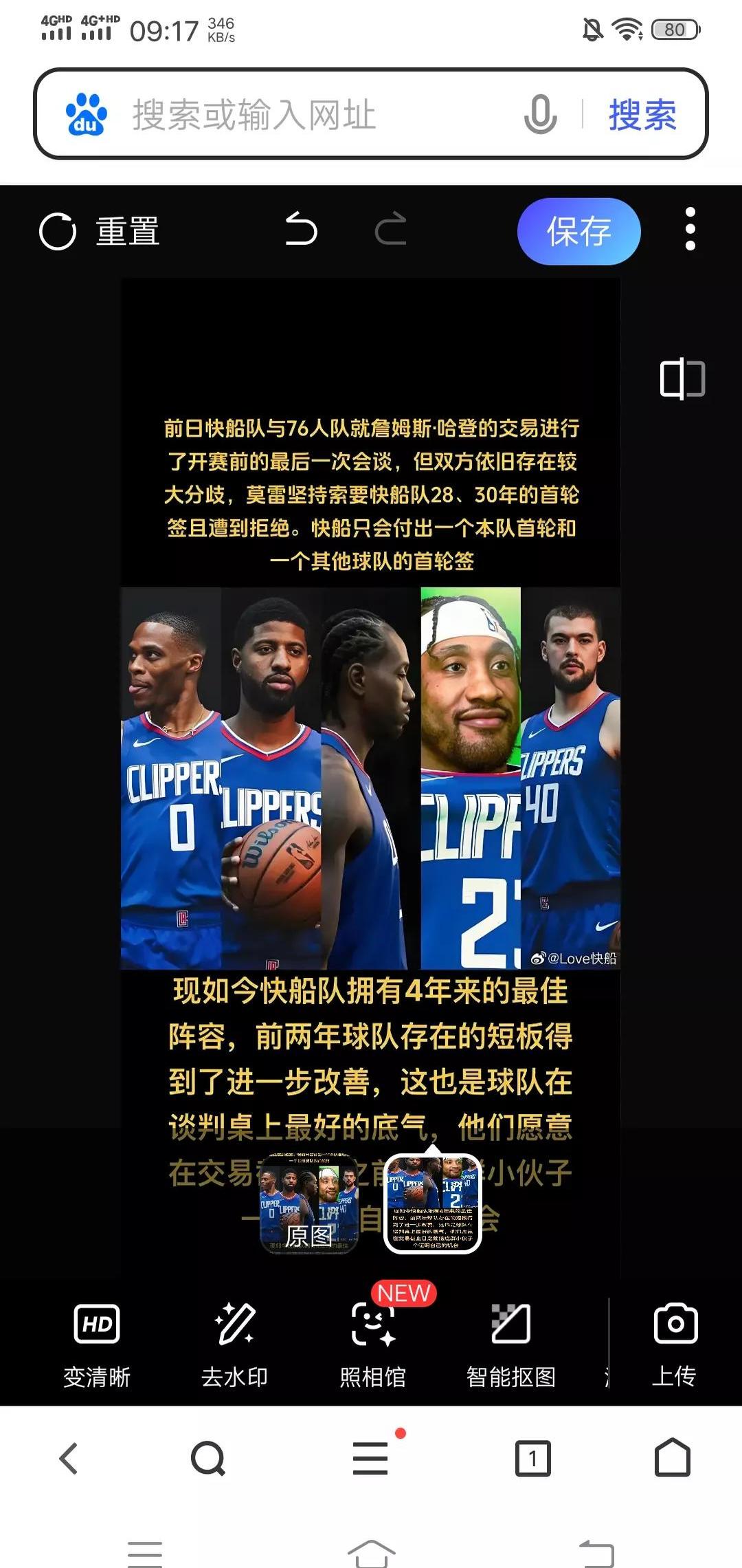 快船队的战斗力显著提升引起关注的简单介绍
